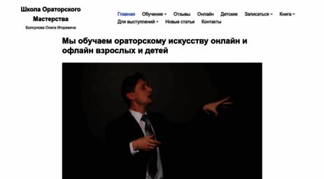 bolsunov.com