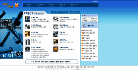 bolt.kr