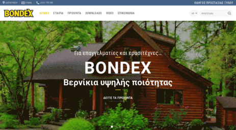 bondex.gr
