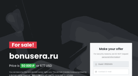 bonusera.ru