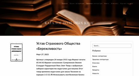 book-old.ru