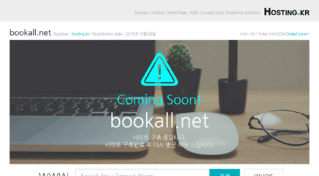 bookall.net