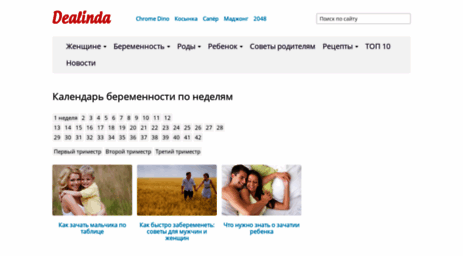 booklove.ru