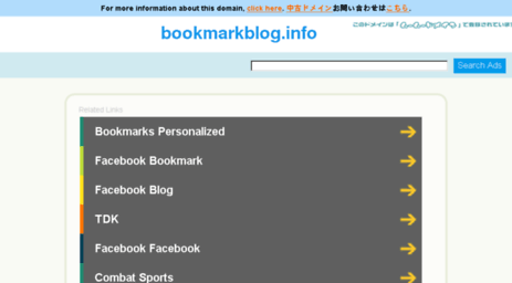 bookmarkblog.info