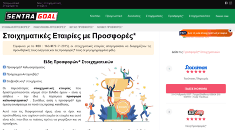 booknbonus.gr