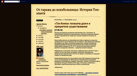 booksellers-ru.blogspot.com