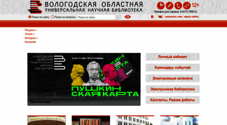 booksite.ru
