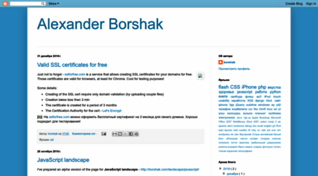 borshak.blogspot.com
