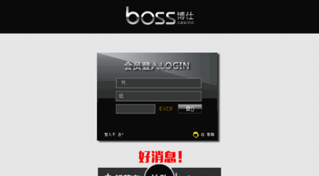 boss2013.com