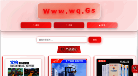 bq4.cn