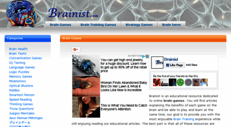 brainist.com