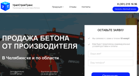 brandteleport.bastrikov.com
