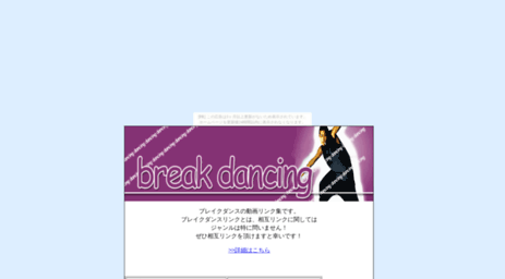 break.hannnari.com