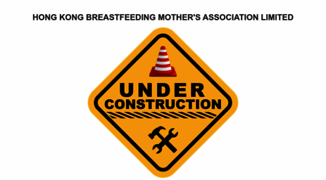 breastfeeding.org.hk