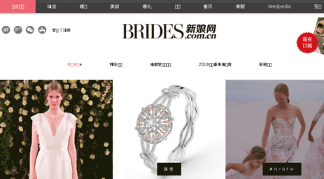 brides.com.cn