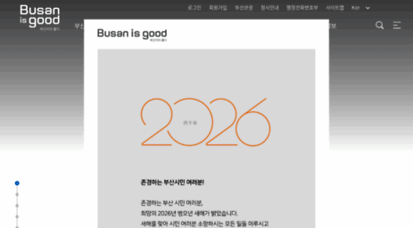 bs.go.kr