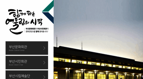 bscc.or.kr