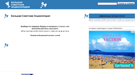 bse.chemport.ru