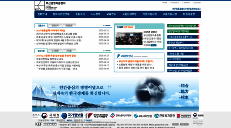 bsef.or.kr