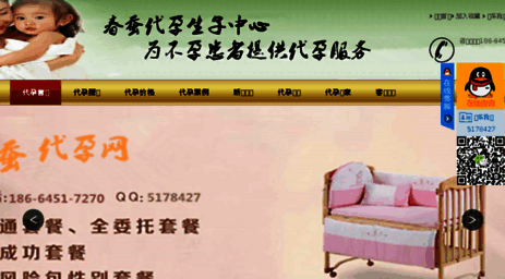 bsui.net