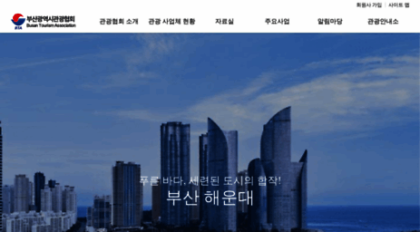 bta.or.kr