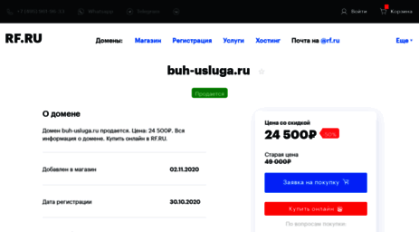 buh-usluga.ru