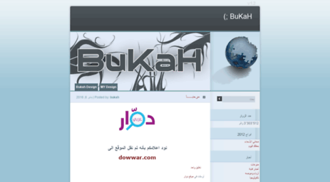 bukah.wordpress.com