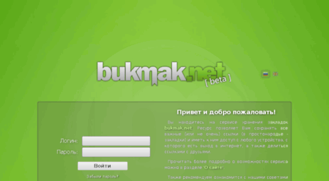bukmak.net