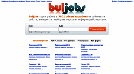 buljobs.info