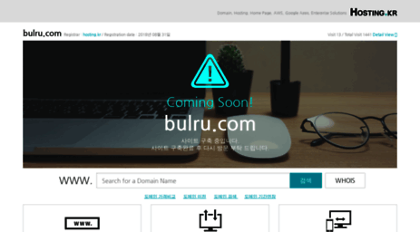 bulru.com