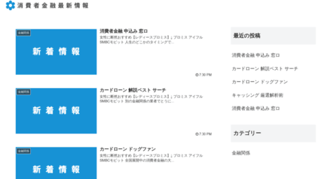 businesshotel-map.jp