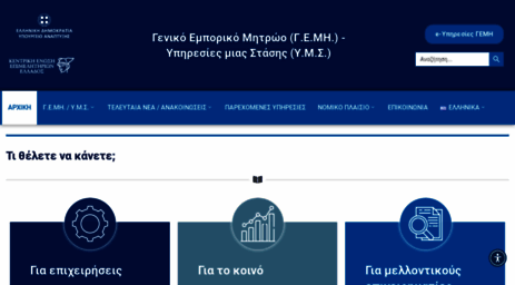 businessportal.gr