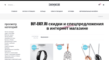 buy-easy.ru