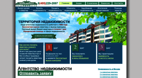 buy-flats.ru