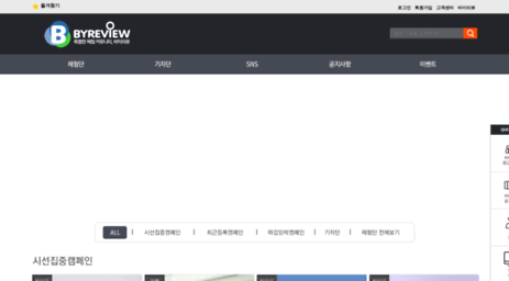byreview.co.kr