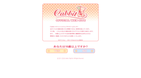 cabbit.jp
