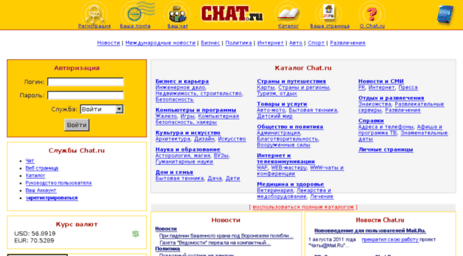 cacawinu.chat.ru