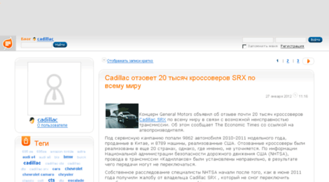 cadillac.blog.ru