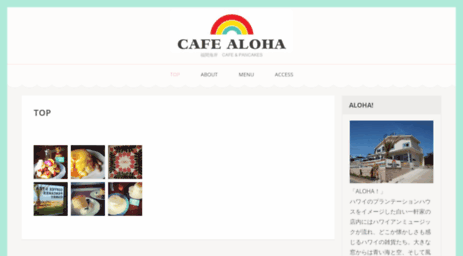 cafe-aloha.com