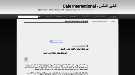 cafeo-international.blogspot.com