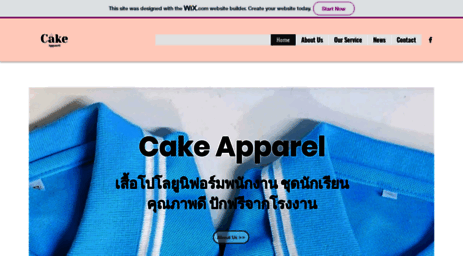 cake-apparel.com