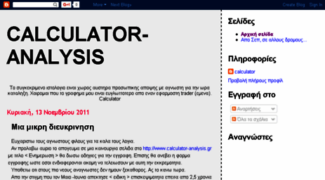 calculator-analysis.blogspot.com