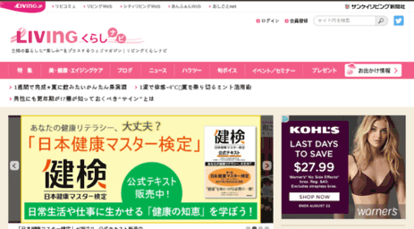 campaign2.sl.lcomi.ne.jp