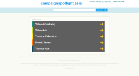 campaignspotlight.asia