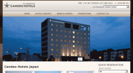 candeo-hotels.com