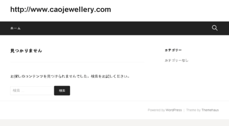 caojewellery.com
