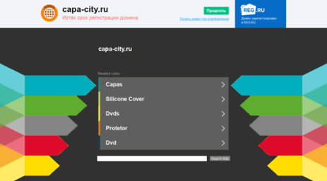 capa-city.ru