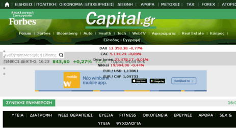 capitalhealth.gr
