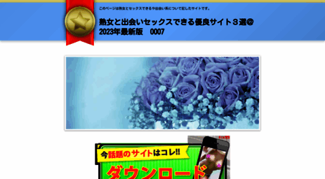 captainprdirectory.com