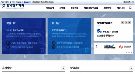 carbon.or.kr